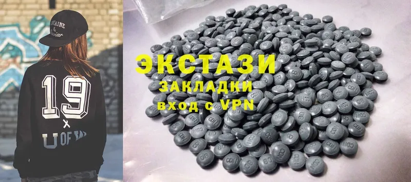 MEGA ссылка  Давлеканово  Ecstasy TESLA 