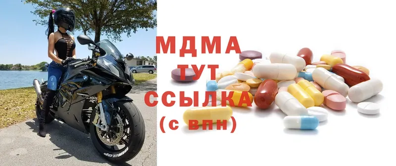 OMG ТОР  Давлеканово  MDMA crystal 